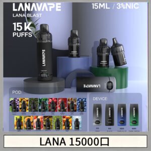 LANA 15000口拋棄式電子煙｜15ml大油倉＋智能雙顯螢幕